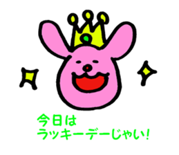 Penguin and the funny friends sticker #9550005