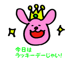 Penguin and the funny friends sticker #9550005