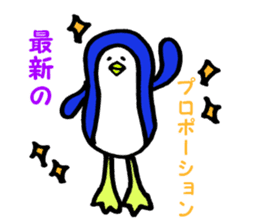 Penguin and the funny friends sticker #9550011