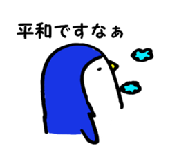 Penguin and the funny friends sticker #9550017