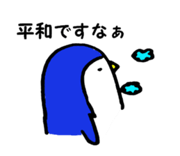 Penguin and the funny friends sticker #9550017