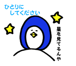 Penguin and the funny friends sticker #9550021