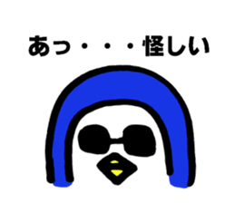 Penguin and the funny friends sticker #9550023