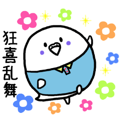 Parakeet father ghillie honorific 2