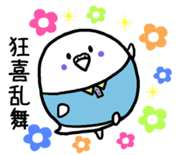 Parakeet father ghillie honorific 2 sticker #9550028