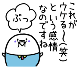 Parakeet father ghillie honorific 2 sticker #9550029