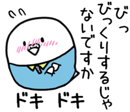 Parakeet father ghillie honorific 2 sticker #9550038