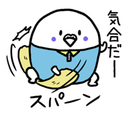 Parakeet father ghillie honorific 2 sticker #9550039