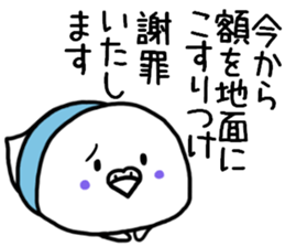 Parakeet father ghillie honorific 2 sticker #9550044