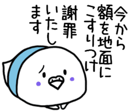 Parakeet father ghillie honorific 2 sticker #9550044