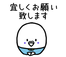 Parakeet father ghillie honorific 2 sticker #9550049