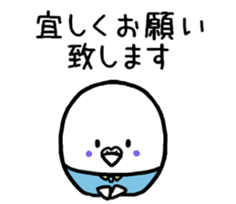 Parakeet father ghillie honorific 2 sticker #9550049