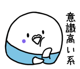 Parakeet father ghillie honorific 2 sticker #9550055