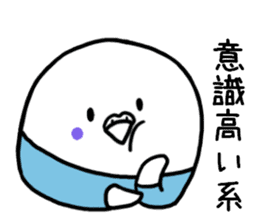 Parakeet father ghillie honorific 2 sticker #9550055