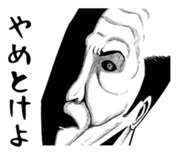 Scary face sticker #9550092