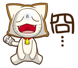 ToastCat sticker #9550160
