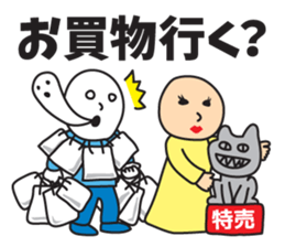 It was missing the soul 2 sticker #9550187