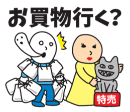 It was missing the soul 2 sticker #9550187