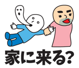 It was missing the soul 2 sticker #9550191