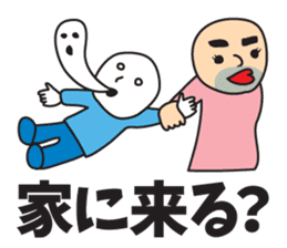 It was missing the soul 2 sticker #9550191