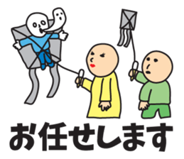 It was missing the soul 2 sticker #9550192