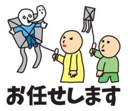 It was missing the soul 2 sticker #9550192