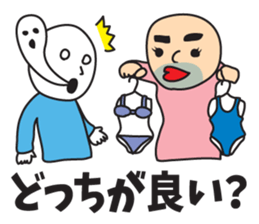 It was missing the soul 2 sticker #9550194