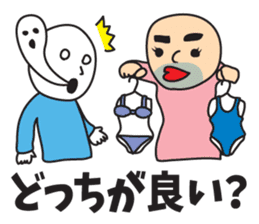 It was missing the soul 2 sticker #9550194