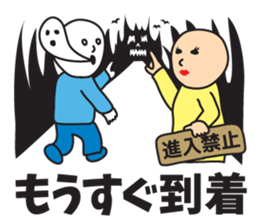 It was missing the soul 2 sticker #9550198