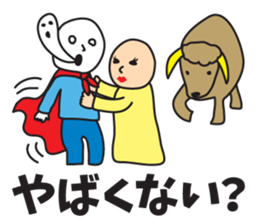 It was missing the soul 2 sticker #9550199