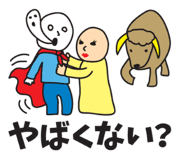 It was missing the soul 2 sticker #9550199