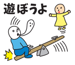 It was missing the soul 2 sticker #9550201