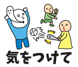 It was missing the soul 2 sticker #9550202