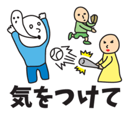 It was missing the soul 2 sticker #9550202