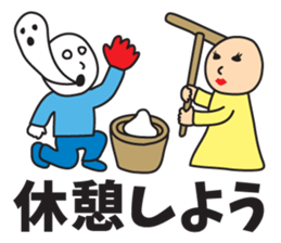 It was missing the soul 2 sticker #9550203