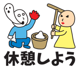 It was missing the soul 2 sticker #9550203