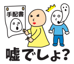 It was missing the soul 2 sticker #9550206