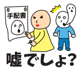 It was missing the soul 2 sticker #9550206