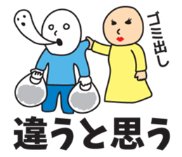 It was missing the soul 2 sticker #9550207