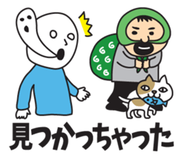 It was missing the soul 2 sticker #9550208