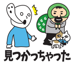 It was missing the soul 2 sticker #9550208