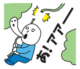 It was missing the soul 2 sticker #9550210