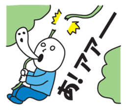 It was missing the soul 2 sticker #9550210