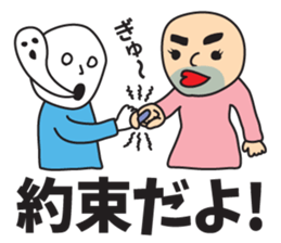 It was missing the soul 2 sticker #9550216