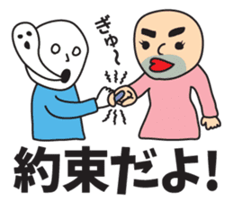 It was missing the soul 2 sticker #9550216