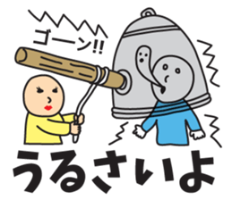 It was missing the soul 2 sticker #9550218