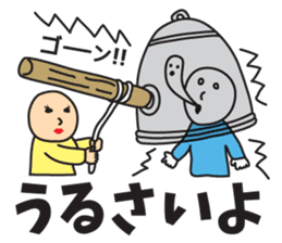 It was missing the soul 2 sticker #9550218