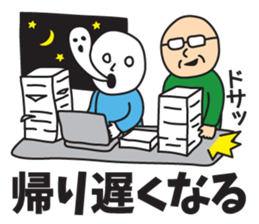 It was missing the soul 2 sticker #9550220