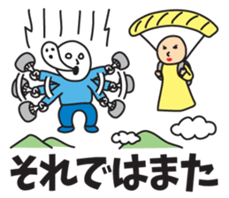 It was missing the soul 2 sticker #9550223