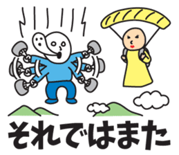 It was missing the soul 2 sticker #9550223